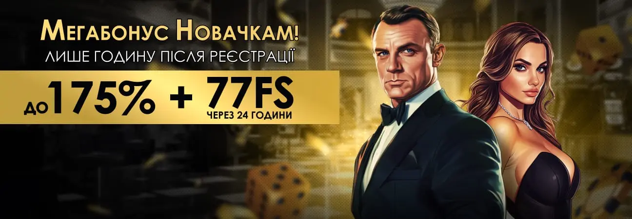 Бонус в казино 777